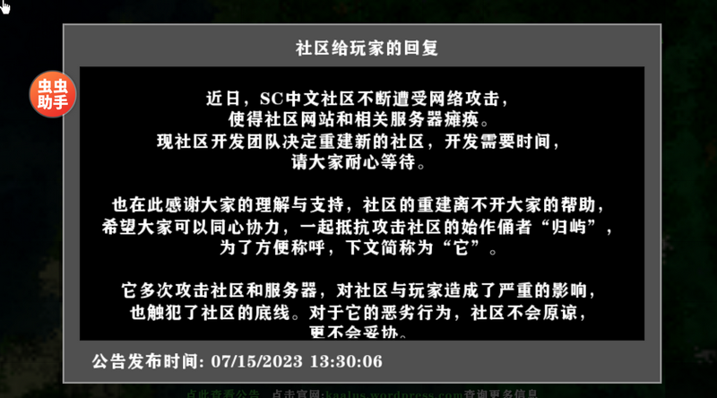 生存战争2.3联机版(内置模组)4
